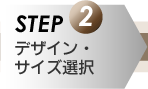 STEP2ǥ󡦥